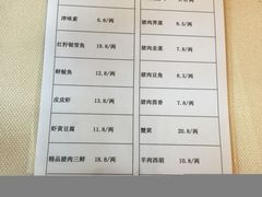 -百饺园酒楼(平山道店)