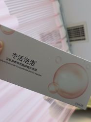 -JustHer宁波珈禾医疗美容医院