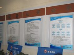 -苏州大学附属第二医院(三香院区)
