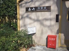 -徐家汇源景区-衡山公园