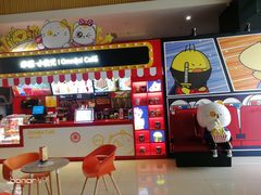 -幸福蓝海国际影城(崇安寺T12店)