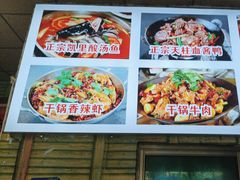 -苗侗地道红酸.酸汤鱼·酸汤牛肉