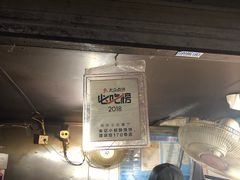 -朱记小郑酥烧饼(建康路店)