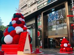-天河领展广场