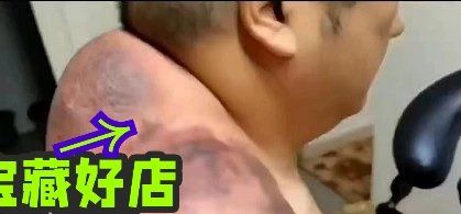 -姜美堂·蒸姜除湿の纤体美颜馆