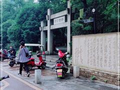 -白沙古井