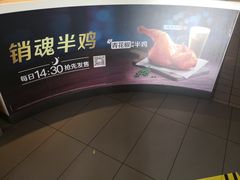 -麦当劳(燕顺路店)