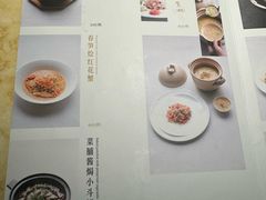 -上饍·中国厨房(建发JFC品尚中心店)