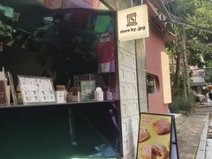-JPG coffee(广州体育西店)