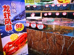 -潮喜竹溪荔湖酒家(荔枝湾店)