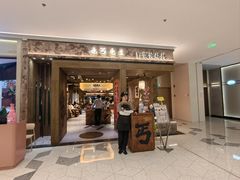 -北丐先生·野馄饨烧烤(南京首店)