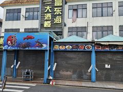 -新金盛·海鲜酒楼(盐田店)