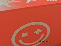 -BON CAKE(华贸购物中心店)