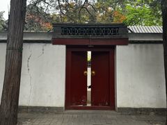 -北京颐和宾馆