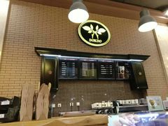 -多克多蒸气茶DOKDO(鼓楼绿地店)
