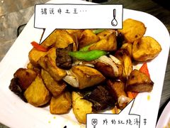 -清真益鑫羊肉手抓馆(南大街店)