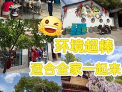 -李东农庄(中南百草园地标店)