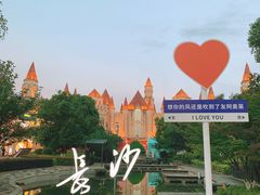 -长沙友阿奥特莱斯