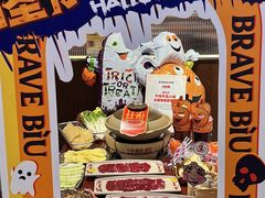 -沙胆彪炭炉牛杂煲(上海日月光广场店)