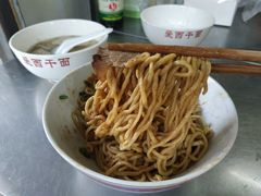 -非遗·爱西干面(小公园总店)