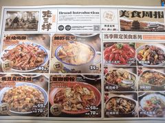 -老三样·旧食新味(万寿宫店)
