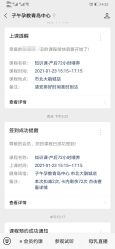 点击看大图 -子午孕教·孕妇瑜伽产后恢复(市北店)