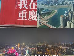 -WFC会仙楼观景台