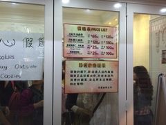 iphone_upload_pic-珍妮曲奇聪明小熊(尖沙咀店)