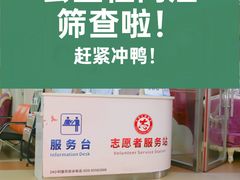-广州仁爱天河医院