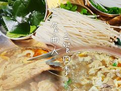 -刘一锅筋头巴脑(凌空二街店)