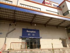 -StorHub 趣存自助仓·迷你仓(虹桥店)