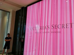 -Victoria's Secret(苏州中心全品类店)