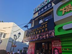 -澳门长洲糯米糍(柯打苏沙街店)