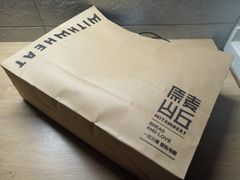 -原麦山丘(望京小街店)