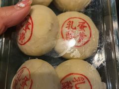 乳酪蛋黄-泸溪河桃酥(西直门凯德店)