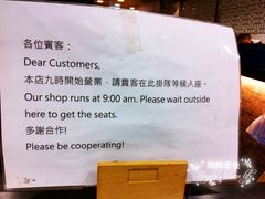 等位区-添好运点心专门店(中环IFC店)