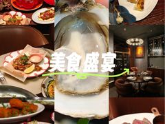 -普朗姆生蚝吧(原建国路店)