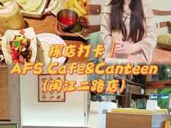 -AFS Cafe & Canteen(闽江二路店)