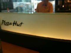 -必胜客(安盛金马店)