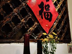 -吃货私房菜(丽江束河古镇店)