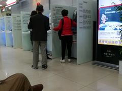 -中国工商银行(上海市大华支行)