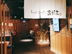 门面-温野菜涮涮锅(西单大悦城店)