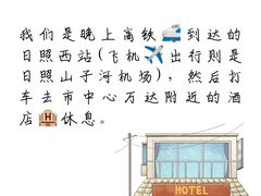 -巧克力渔家.小船海鲜家常菜(万平口店)