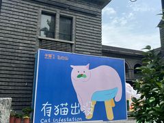 -1912街区