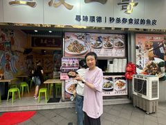 -民信老铺(双皮奶博物馆店)