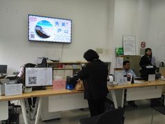 -上海旅游集散中心(万体站)