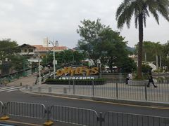 -大梅沙海滨公园