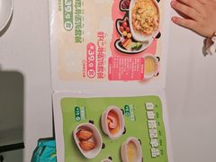 -眉州东坡·熊猫主题餐厅(枫蓝店)