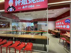 -万达广场(南宁青秀店)