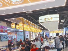 -素满香·全民食养自助(长宁龙之梦店)